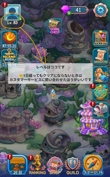 コメントの添付画像