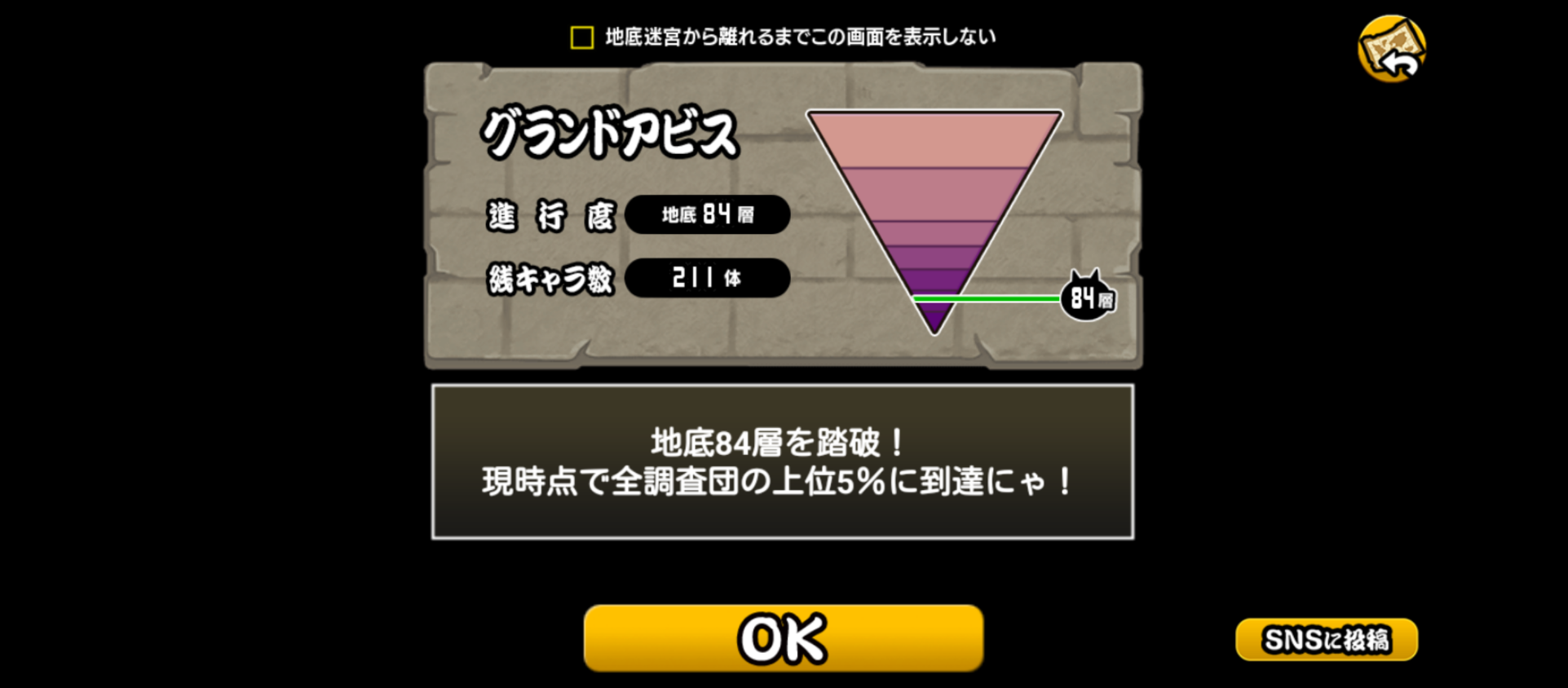 コメントの添付画像