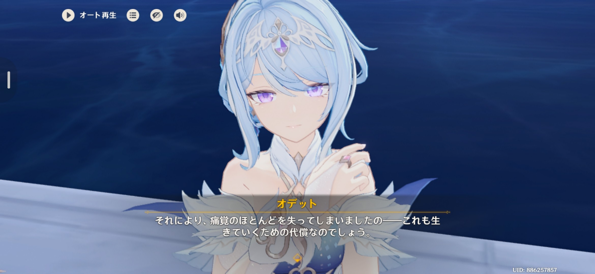 コメントの添付画像