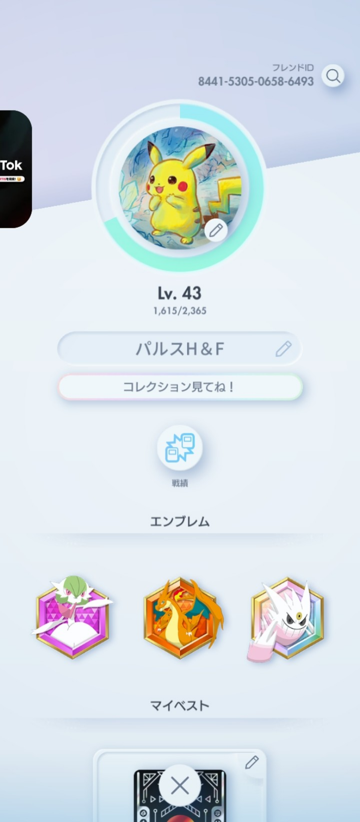 留言附加圖片