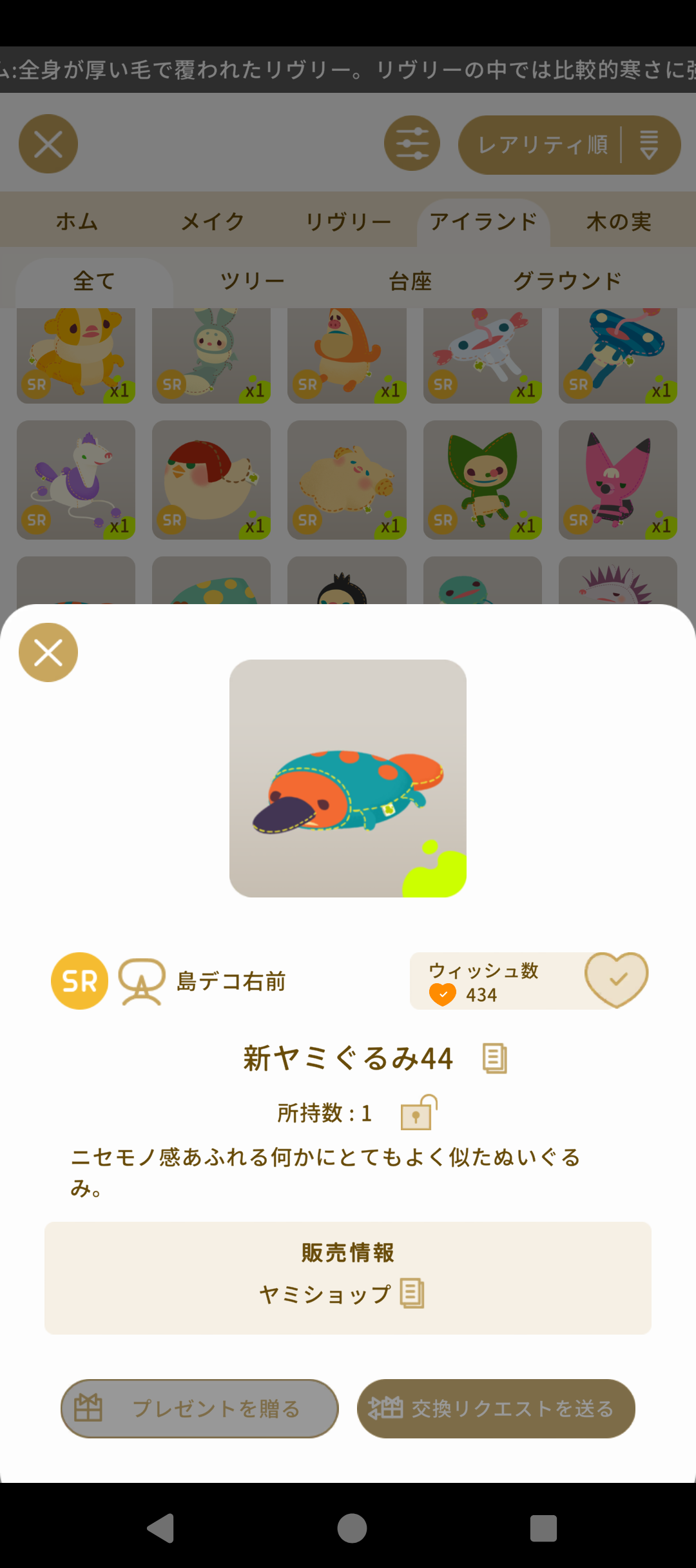 コメントの添付画像