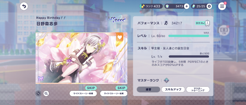 コメントの添付画像