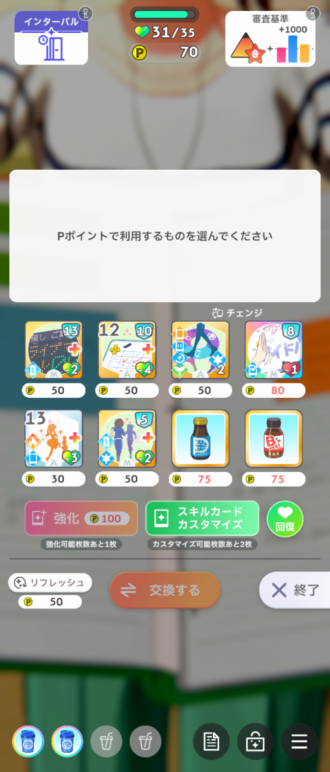コメントの添付画像