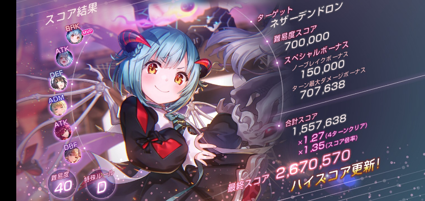 コメントの添付画像