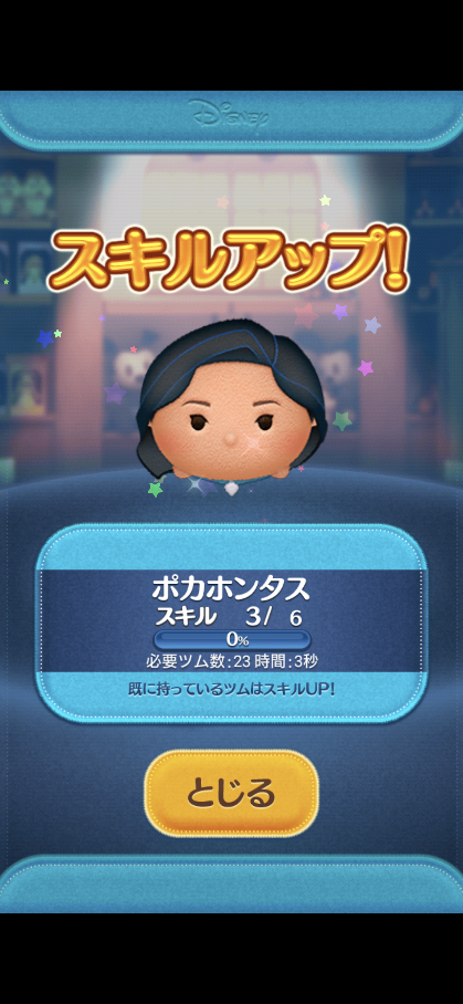 コメントの添付画像