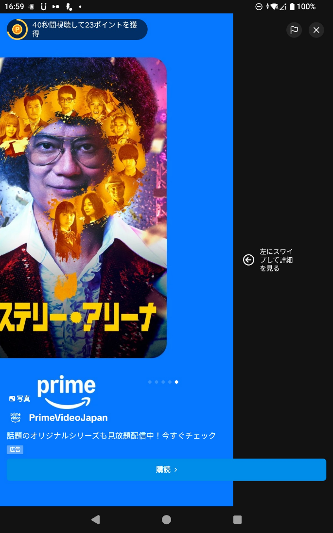 コメントの添付画像