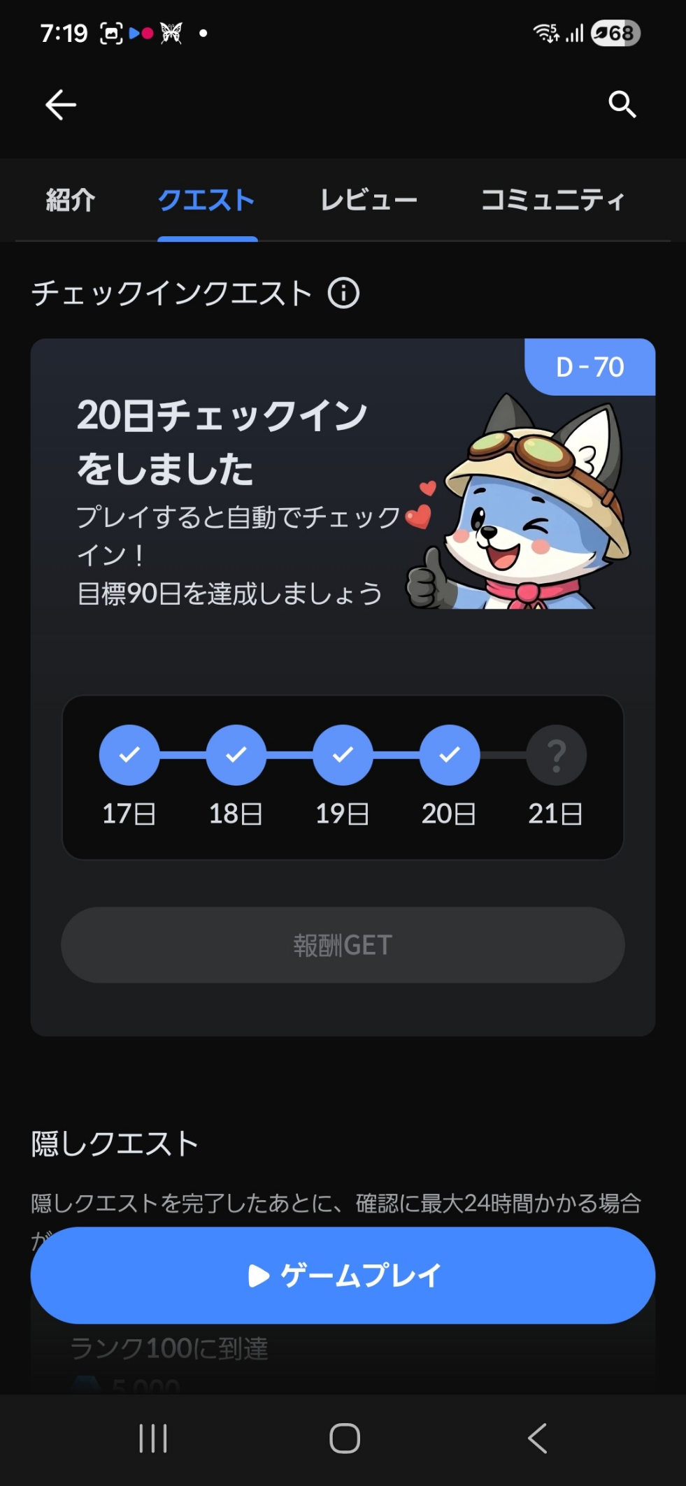 コメントの添付画像