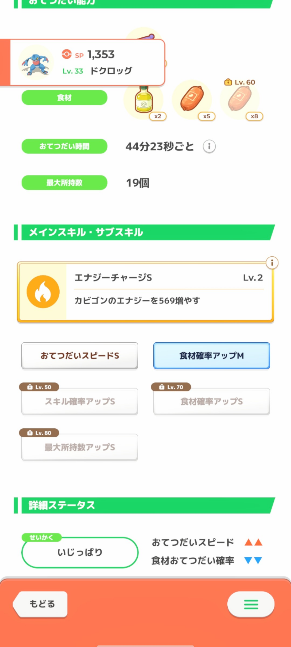 留言附加圖片