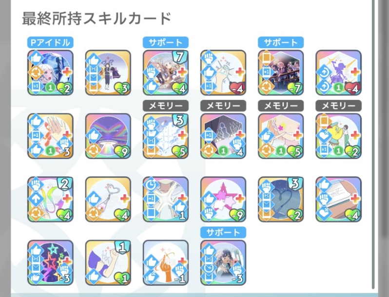 コメントの添付画像