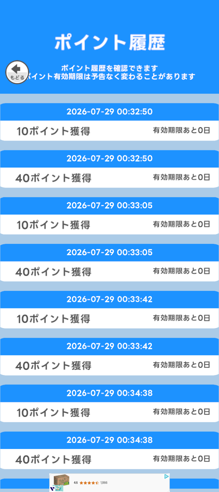 コメントの添付画像