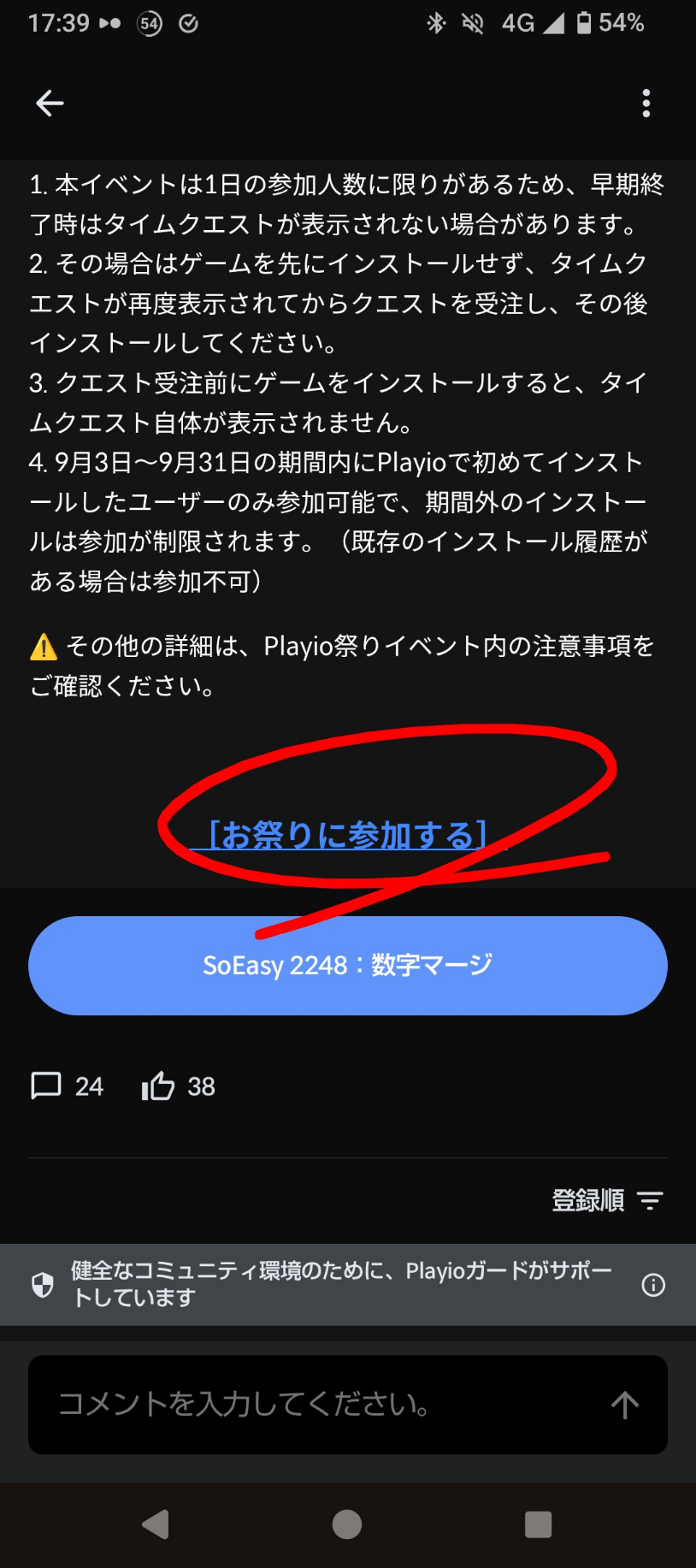 댓글 첨부 이미지