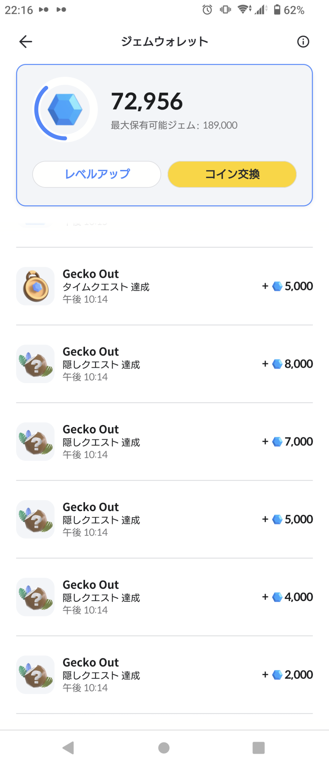 留言附加圖片