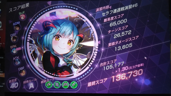コメントの添付画像