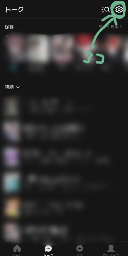 Comment attachment