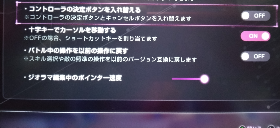 コメントの添付画像