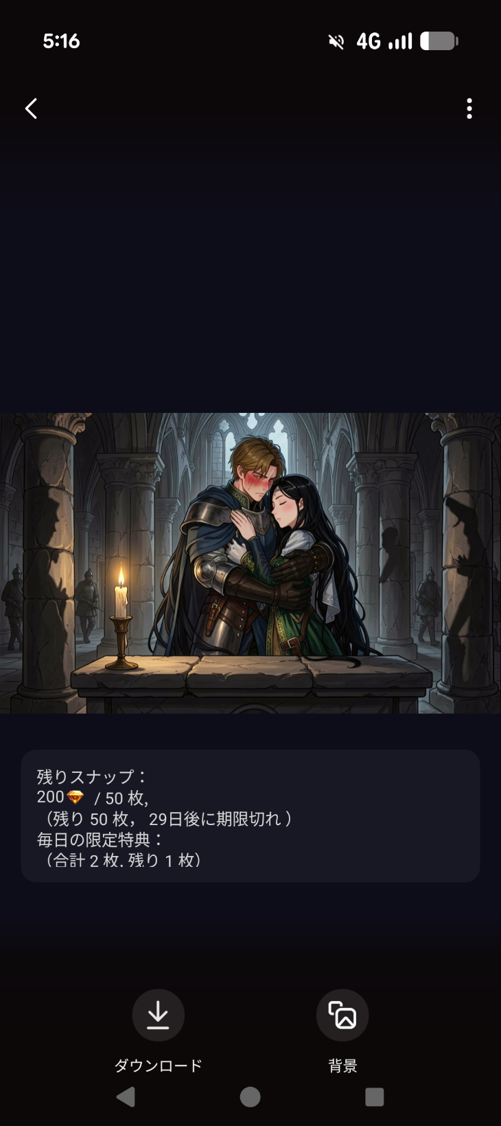 댓글 첨부 이미지