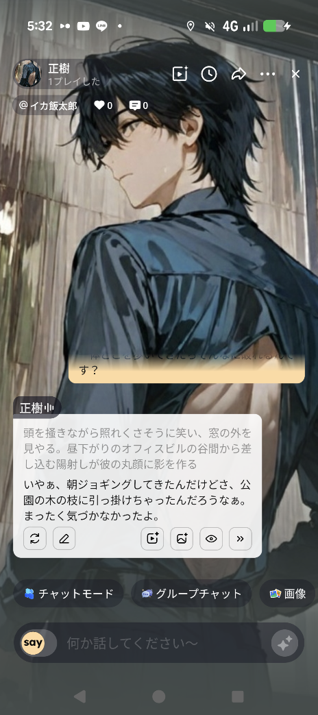 コメントの添付画像