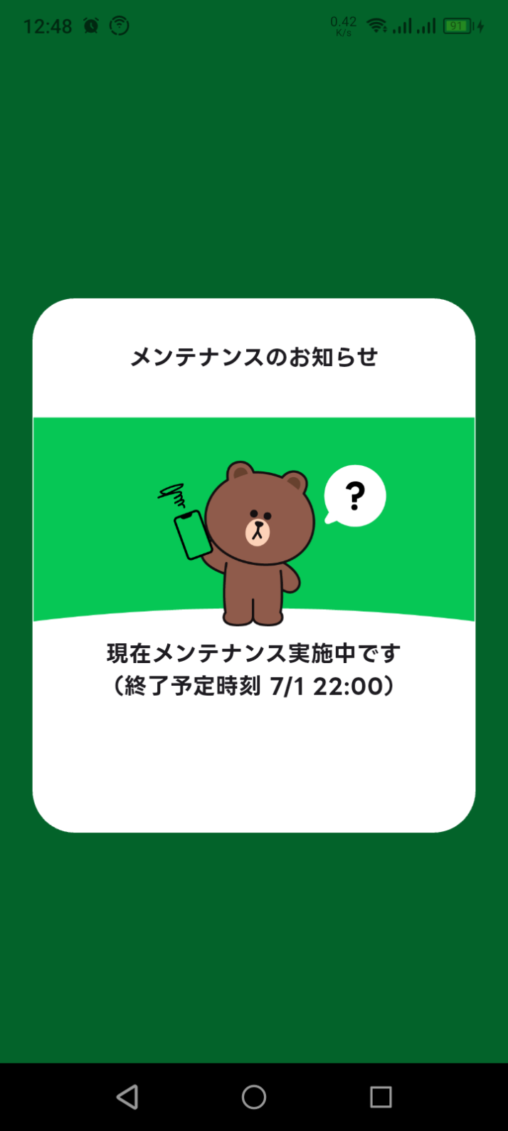 留言附加圖片