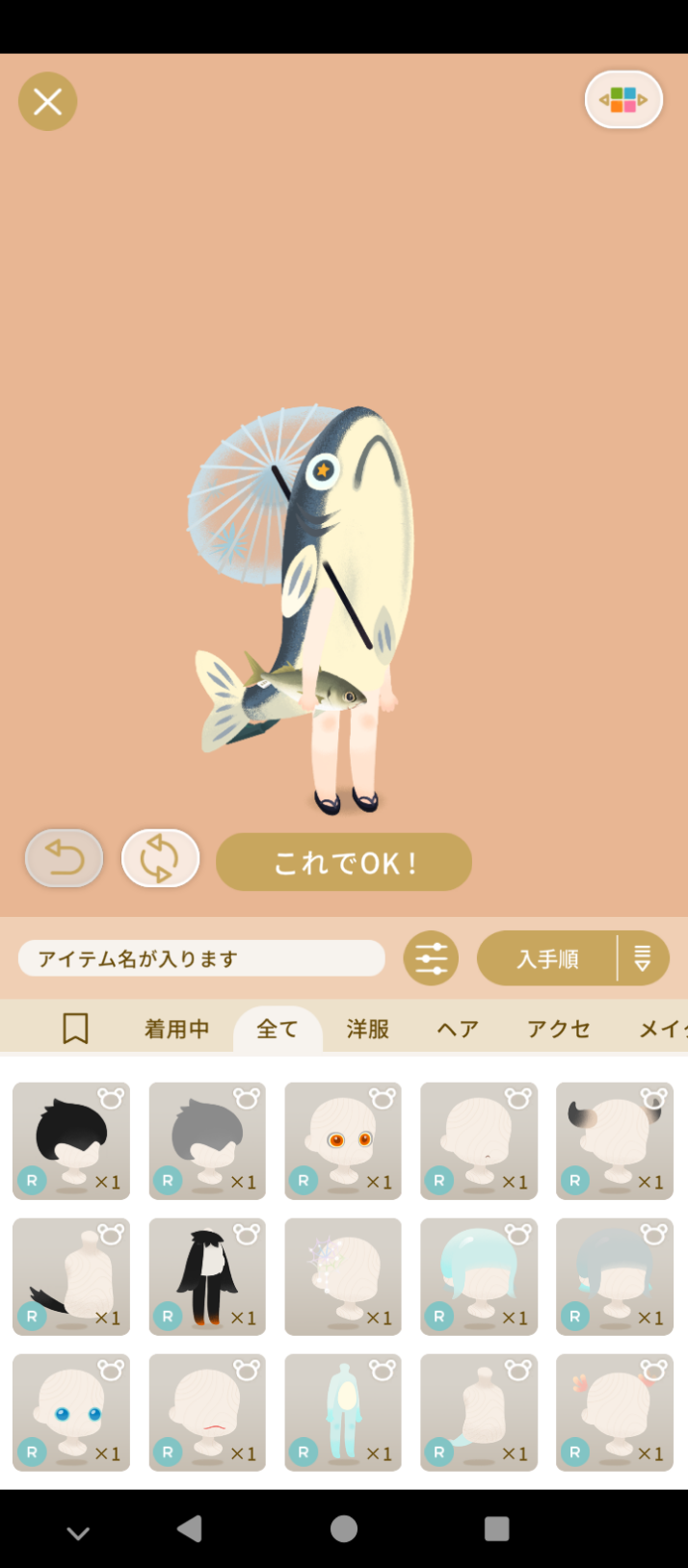 コメントの添付画像
